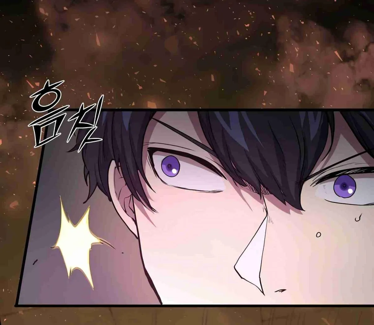 Read Skill Master Levels Up chapter 106.5 image 11 on Lezhin