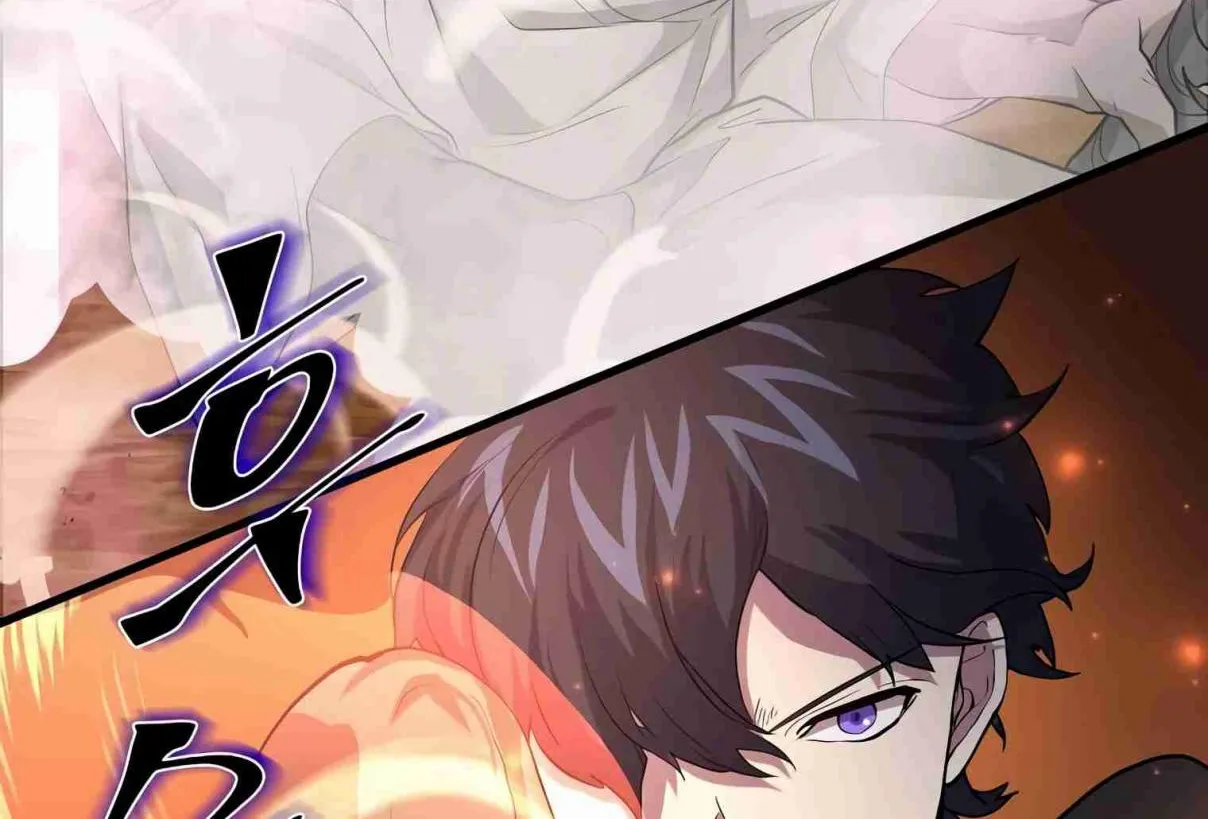 Read Skill Master Levels Up chapter 106.5 image 132 on Lezhin