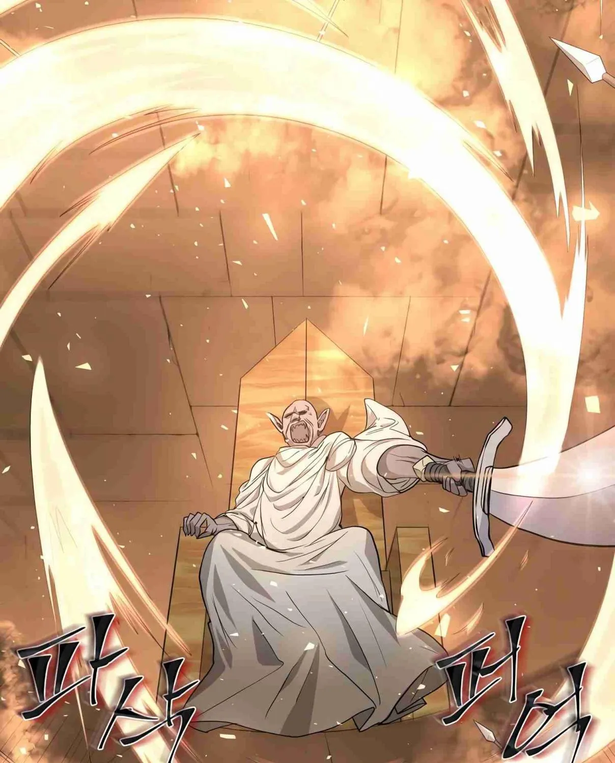 Read Skill Master Levels Up chapter 106.5 image 138 on Lezhin