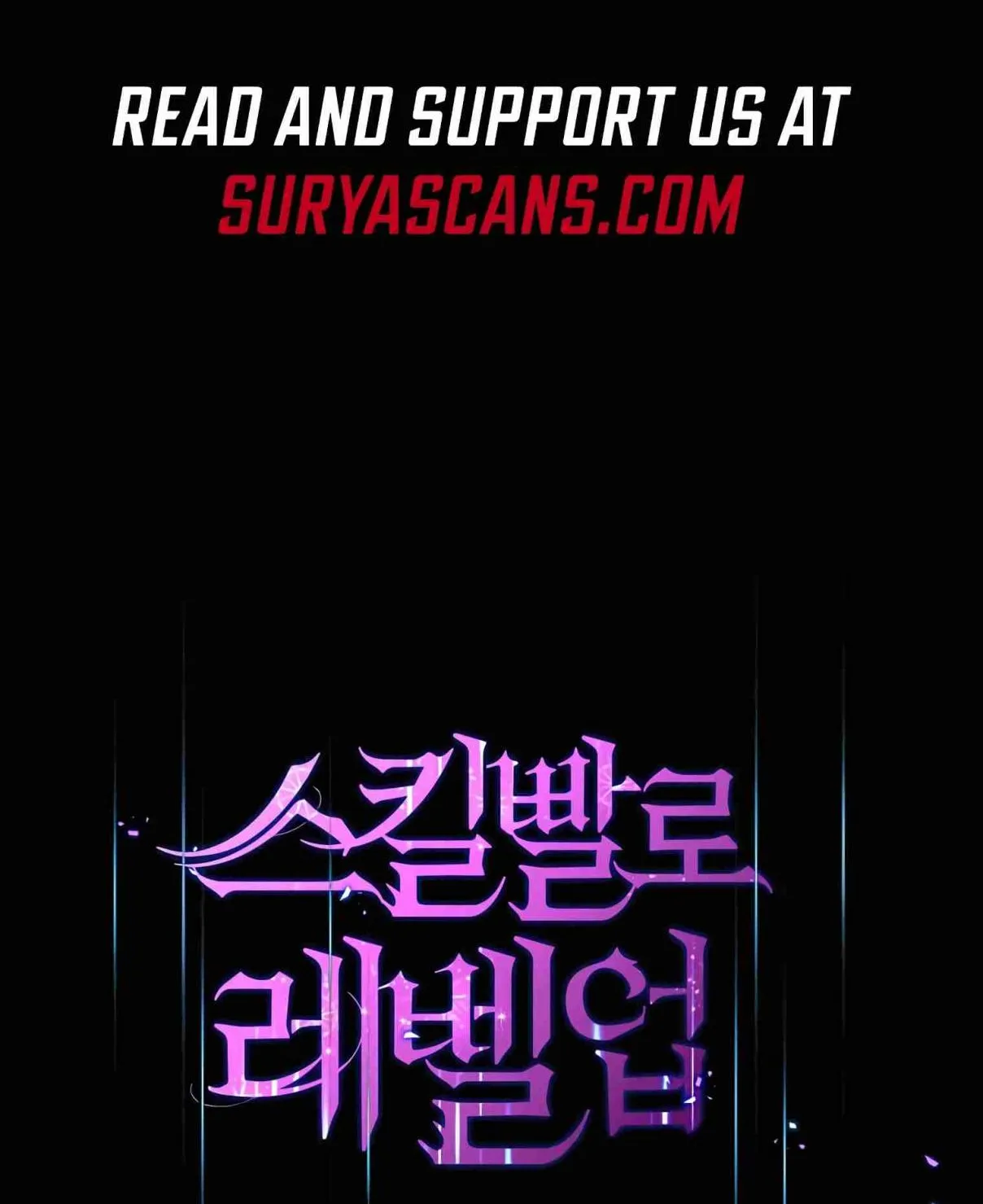 Read Skill Master Levels Up chapter 106.5 image 163 on Lezhin