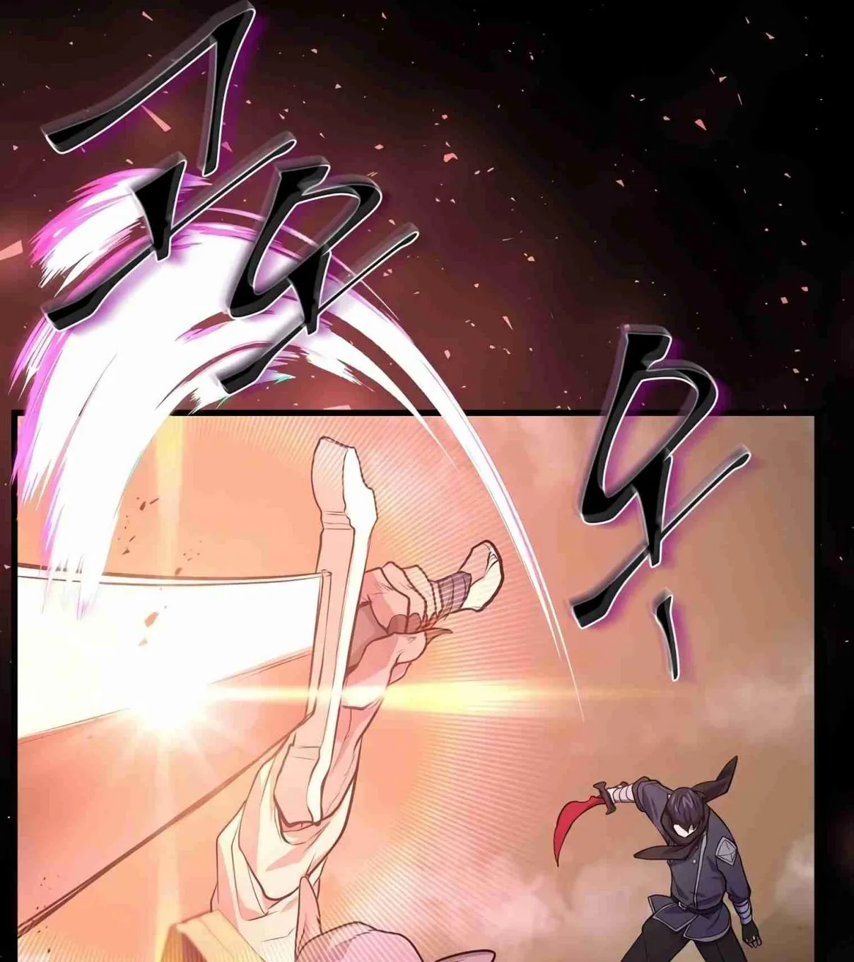 Read Skill Master Levels Up chapter 106.5 image 28 on Lezhin