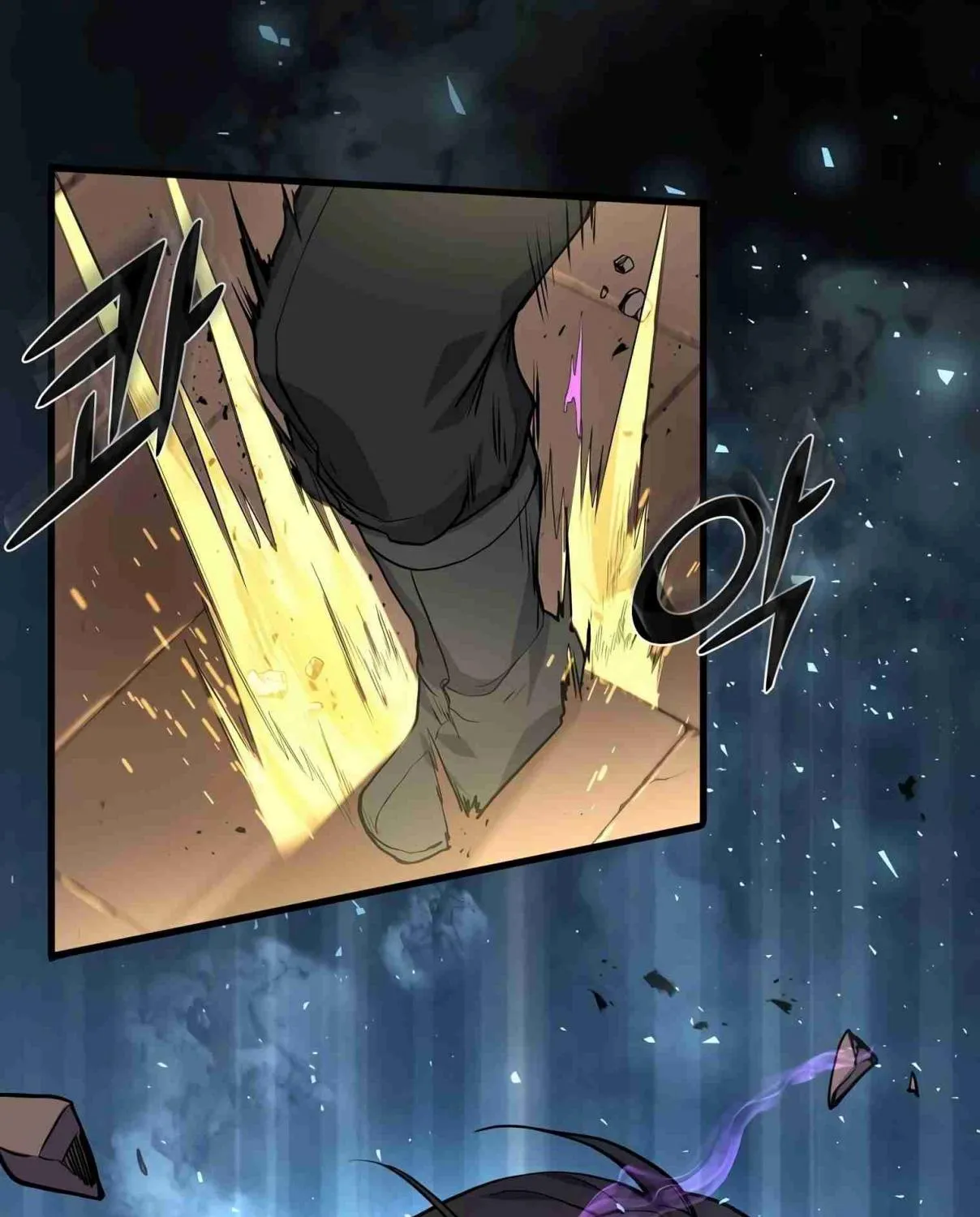 Read Skill Master Levels Up chapter 106.5 image 43 on Lezhin