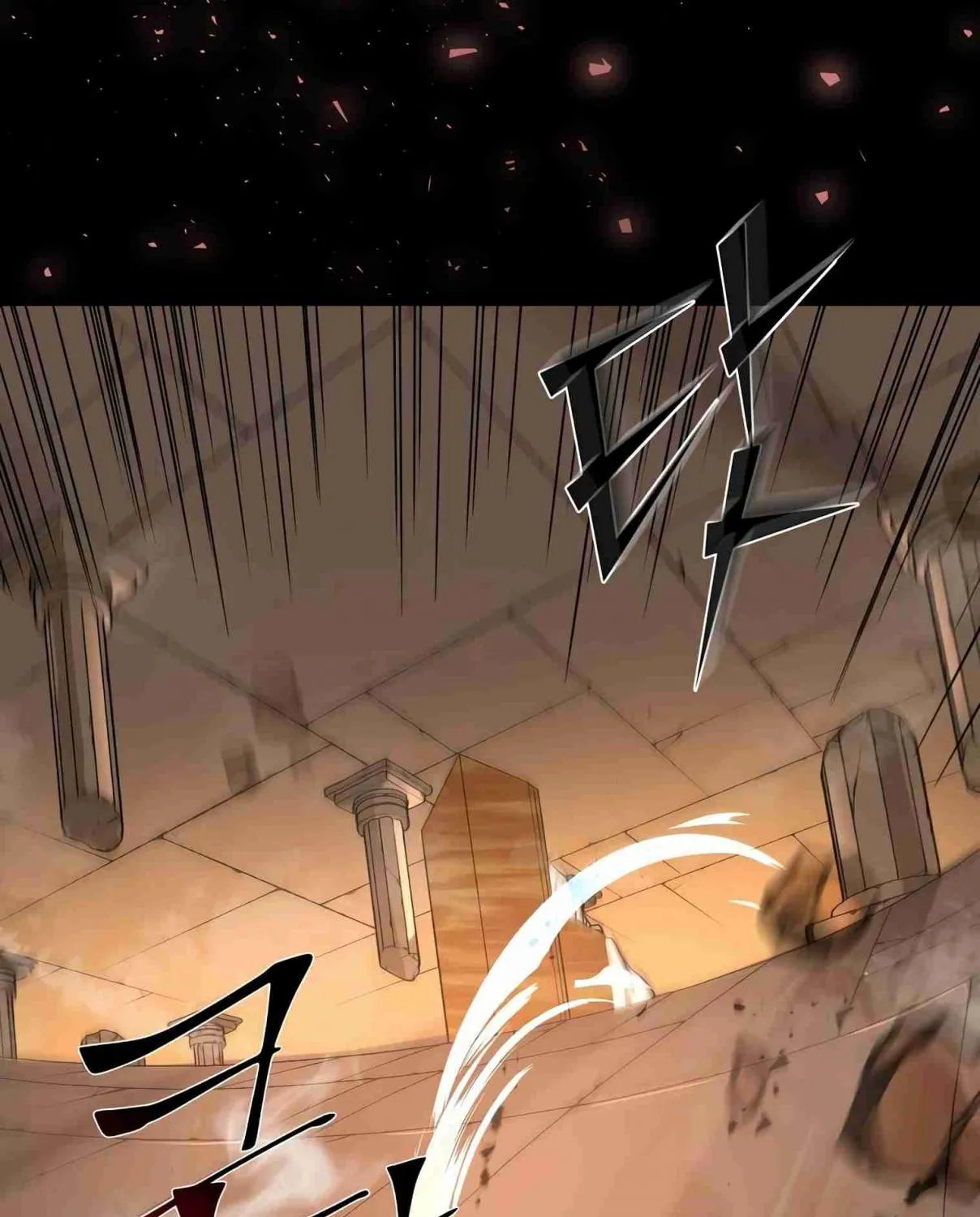 Read Skill Master Levels Up chapter 106.5 image 67 on Lezhin