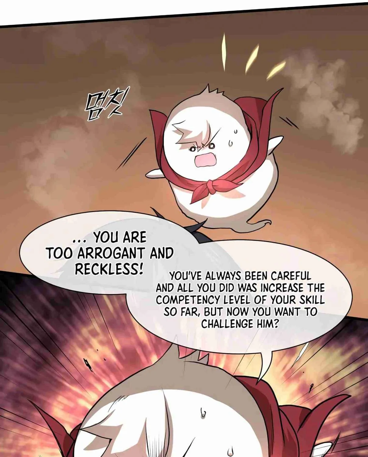 Read Skill Master Levels Up chapter 106.5 image 88 on Lezhin