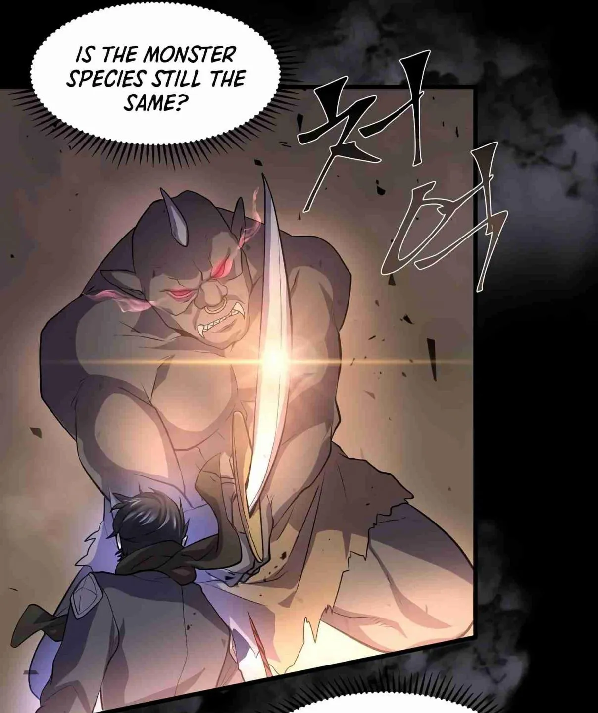 Read Skill Master Levels Up chapter 106.7 image 10 on Lezhin