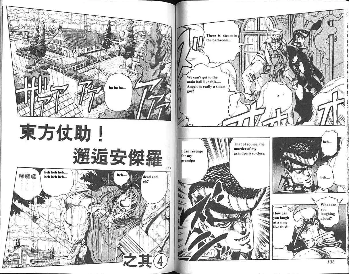 Read Skill Master Levels Up chapter 106.7 image 29 on Lezhin