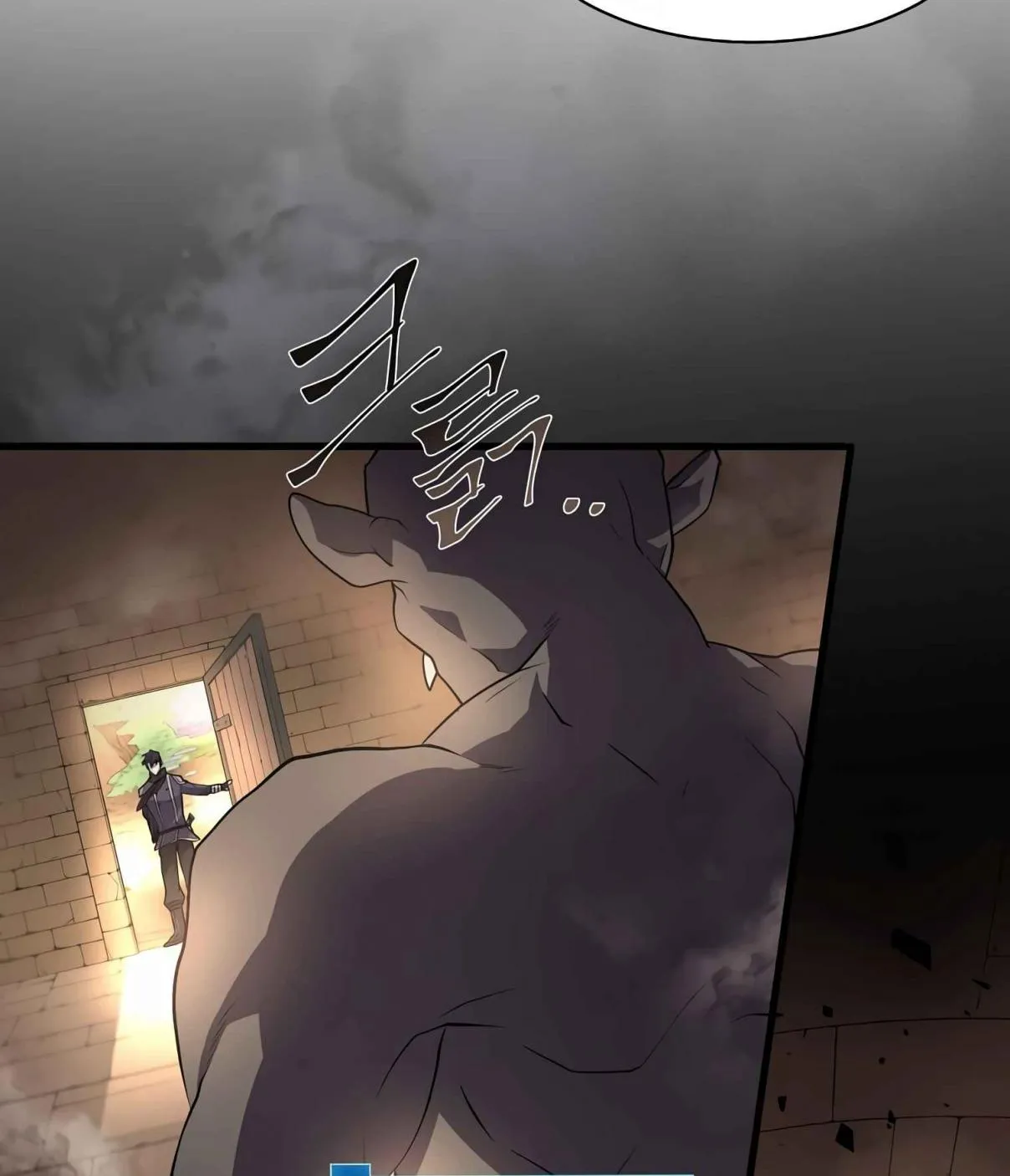 Read Skill Master Levels Up chapter 106.7 image 7 on Lezhin