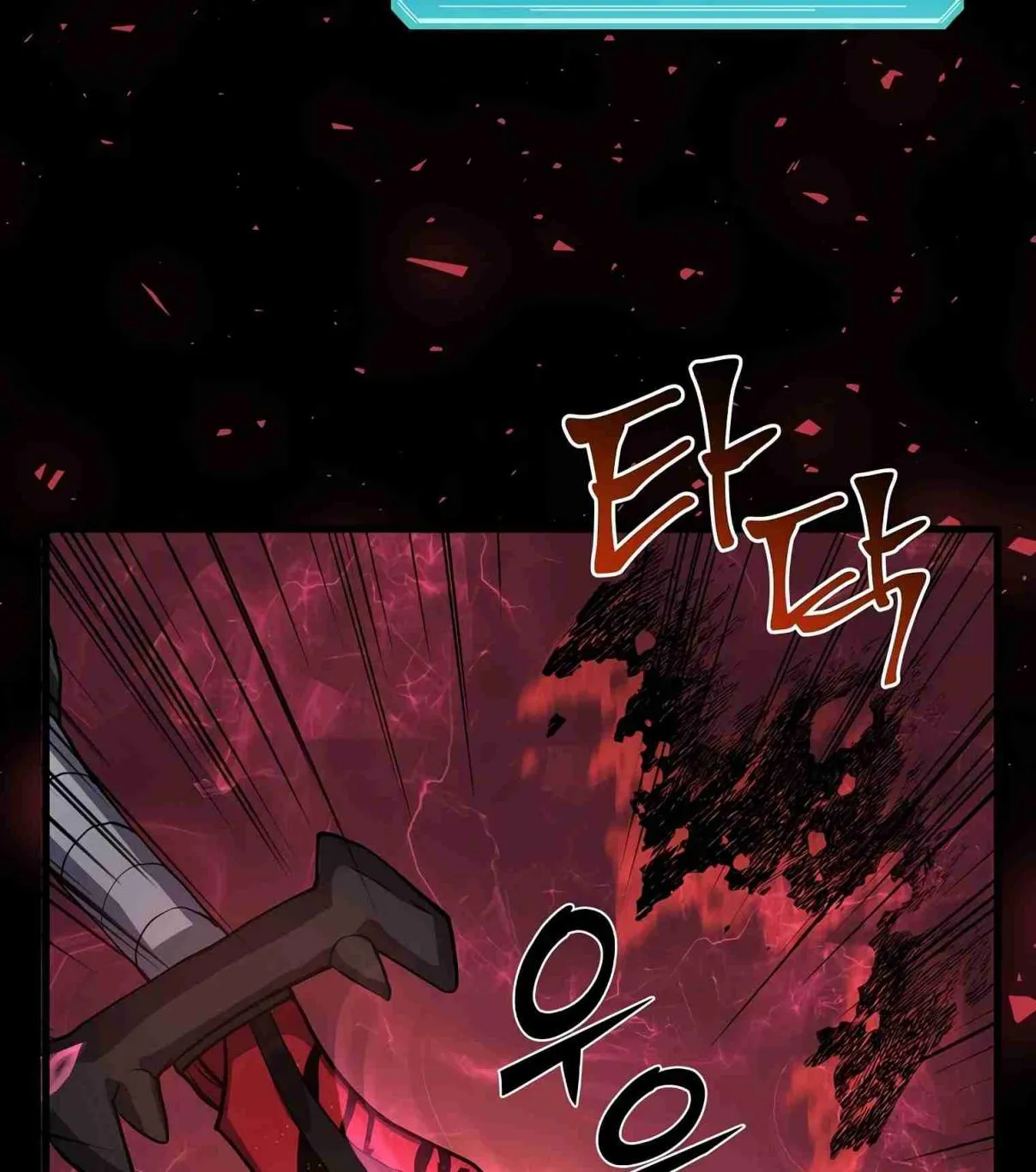 Read Skill Master Levels Up chapter 106.8 image 61 on Lezhin