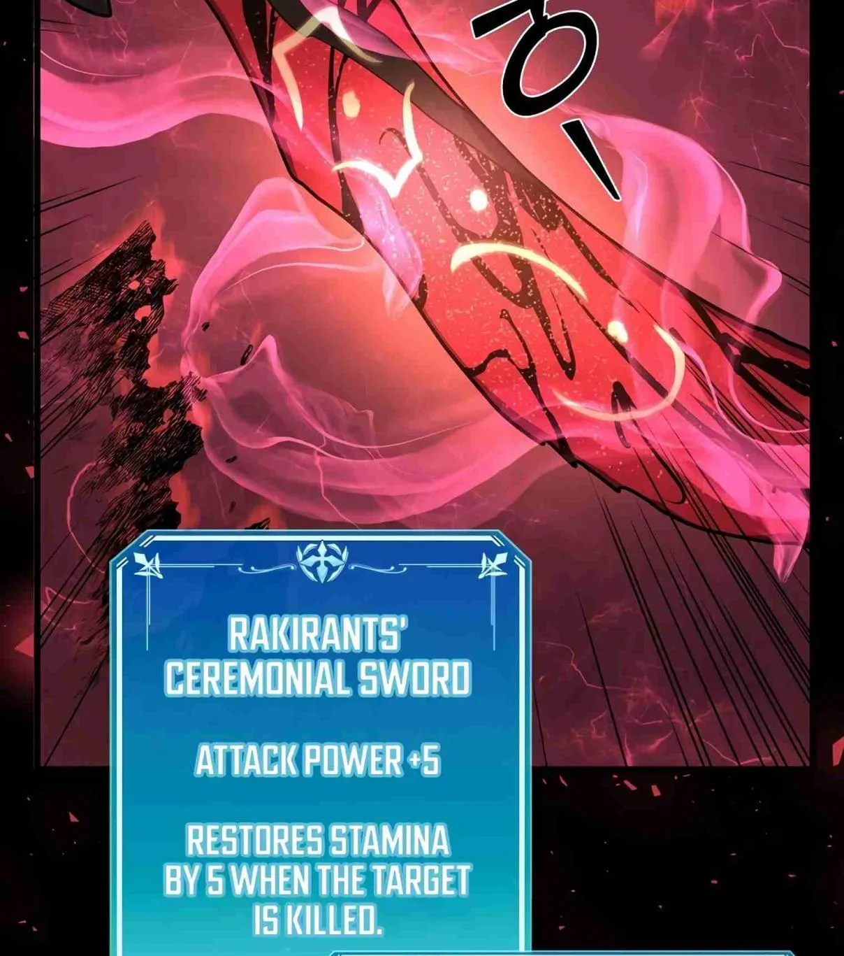 Read Skill Master Levels Up chapter 106.8 image 62 on Lezhin