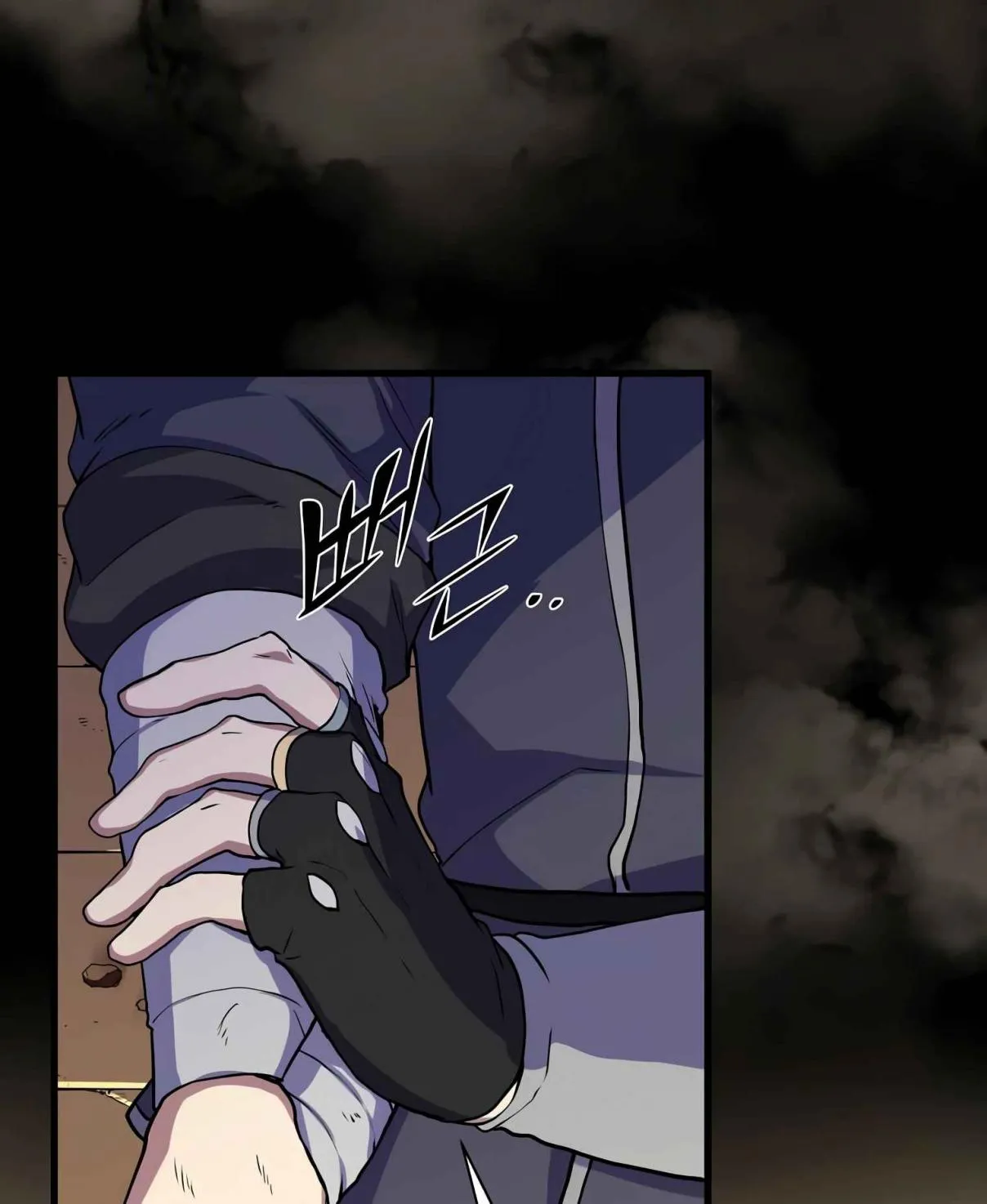 Read Skill Master Levels Up chapter 106.9 image 4 on Lezhin