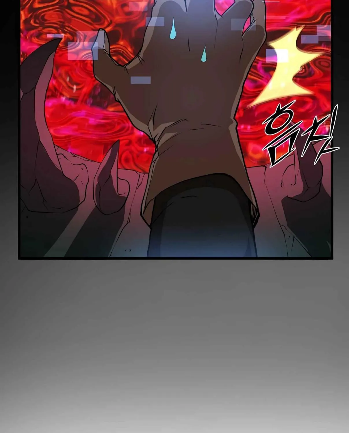 Read Skill Master Levels Up chapter 106.9 image 52 on Lezhin
