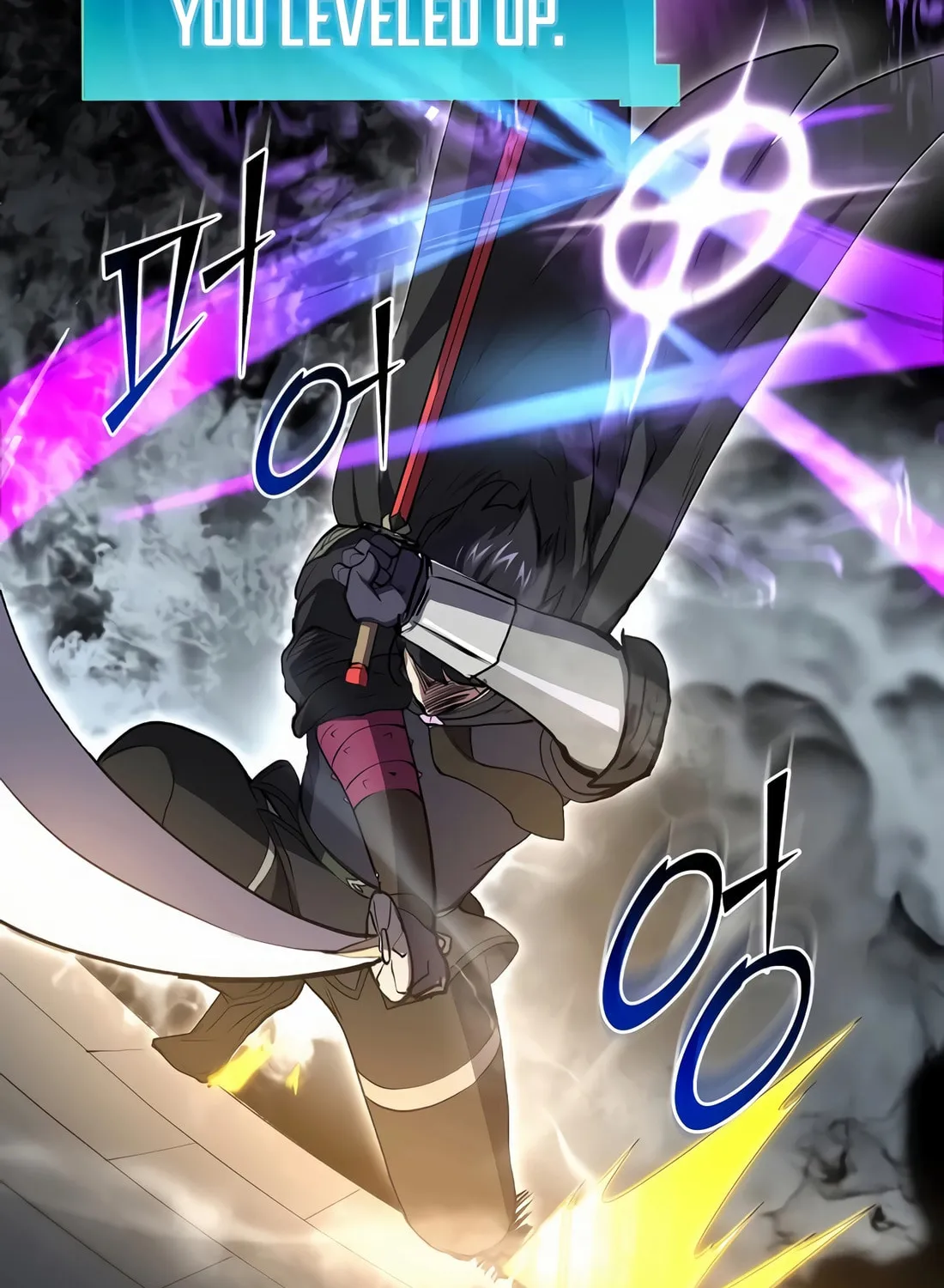 Read Skill Master Levels Up chapter 106 image 118 on Lezhin