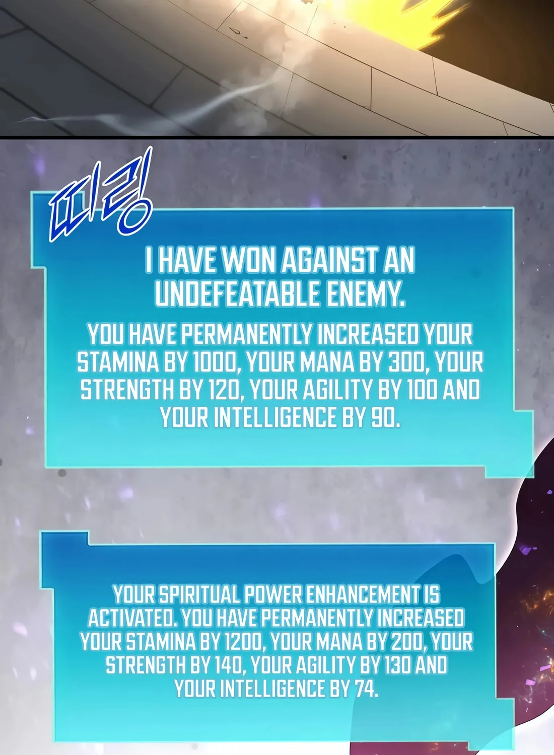 Read Skill Master Levels Up chapter 106 image 119 on Lezhin