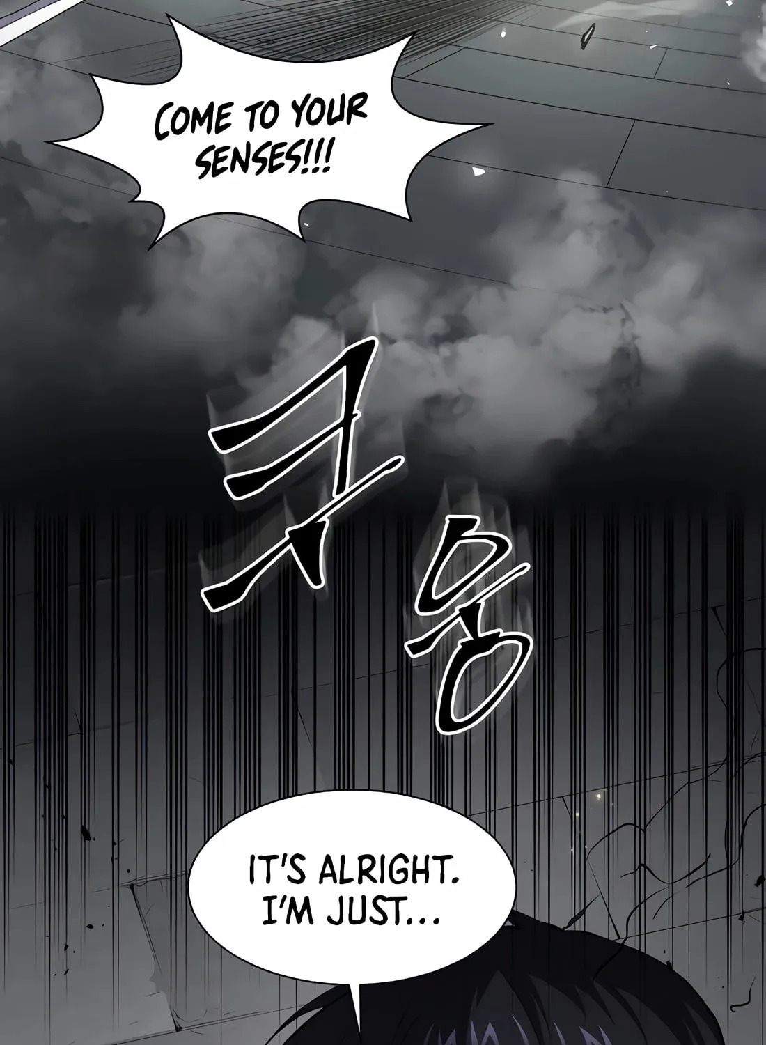 Read Skill Master Levels Up chapter 106 image 129 on Lezhin
