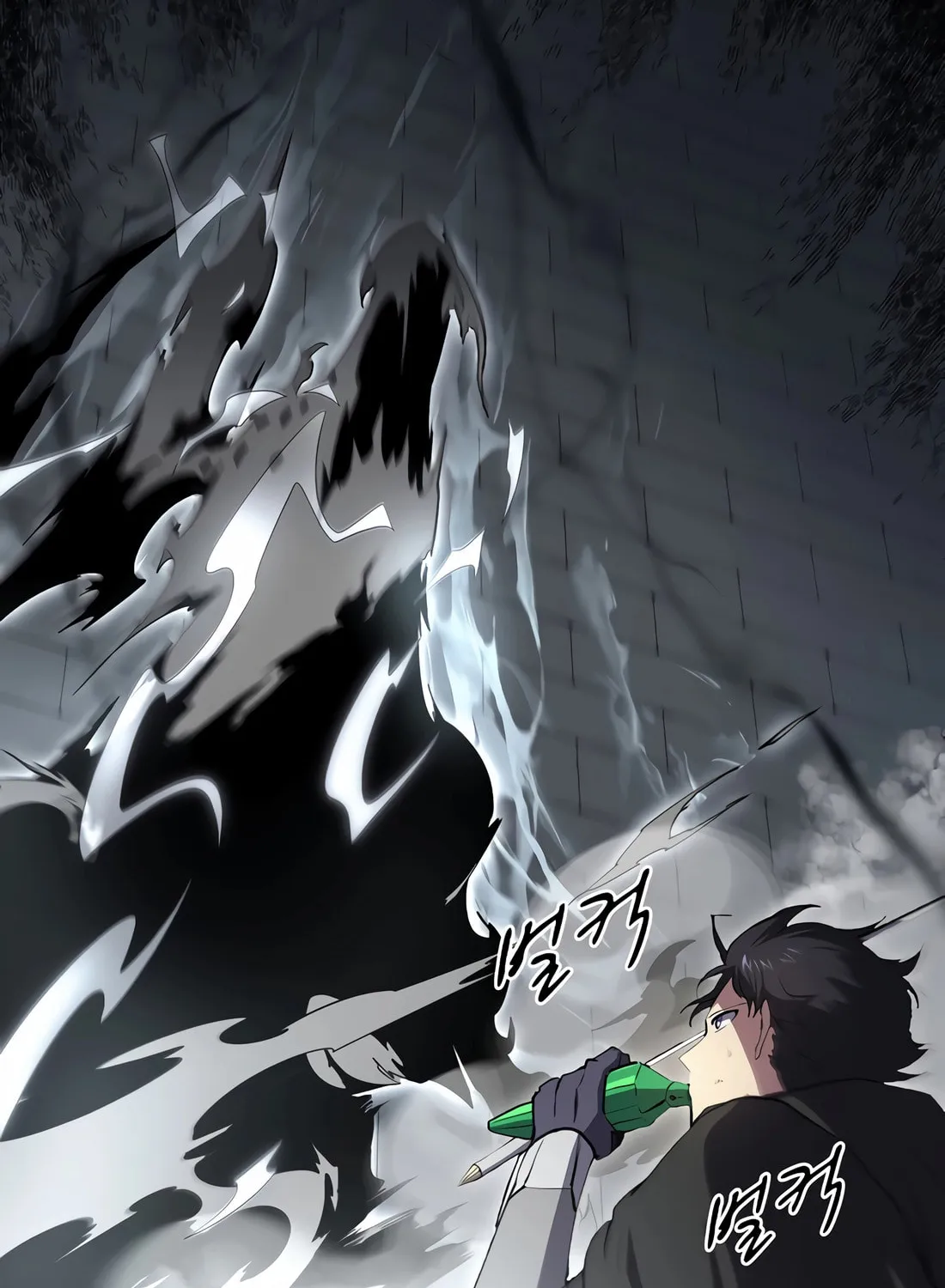 Read Skill Master Levels Up chapter 106 image 15 on Lezhin
