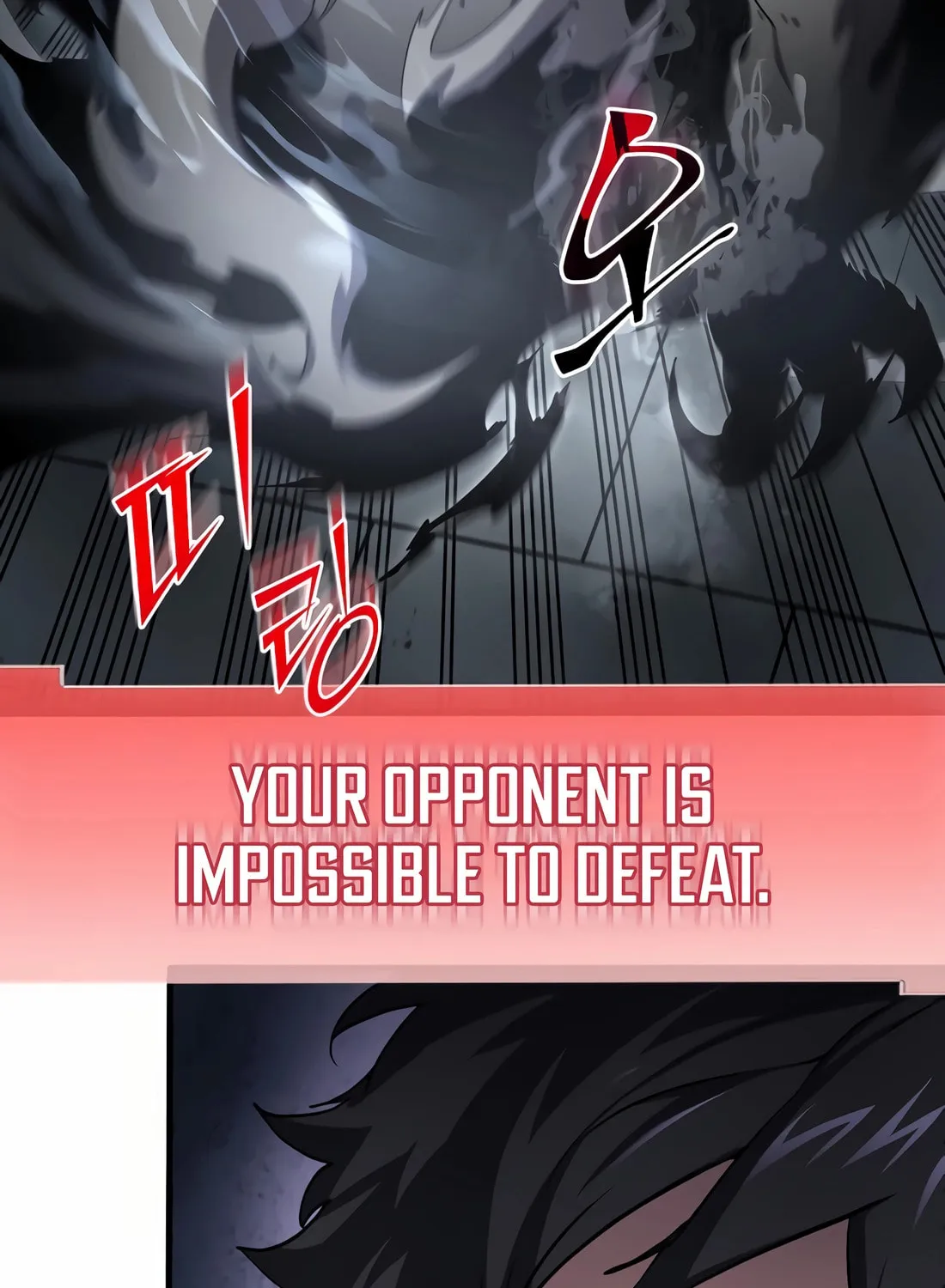 Read Skill Master Levels Up chapter 106 image 24 on Lezhin