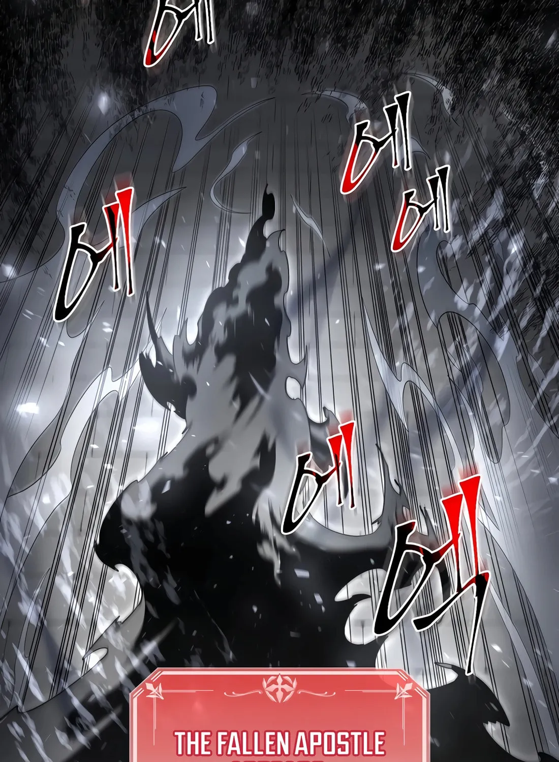 Read Skill Master Levels Up chapter 106 image 3 on Lezhin