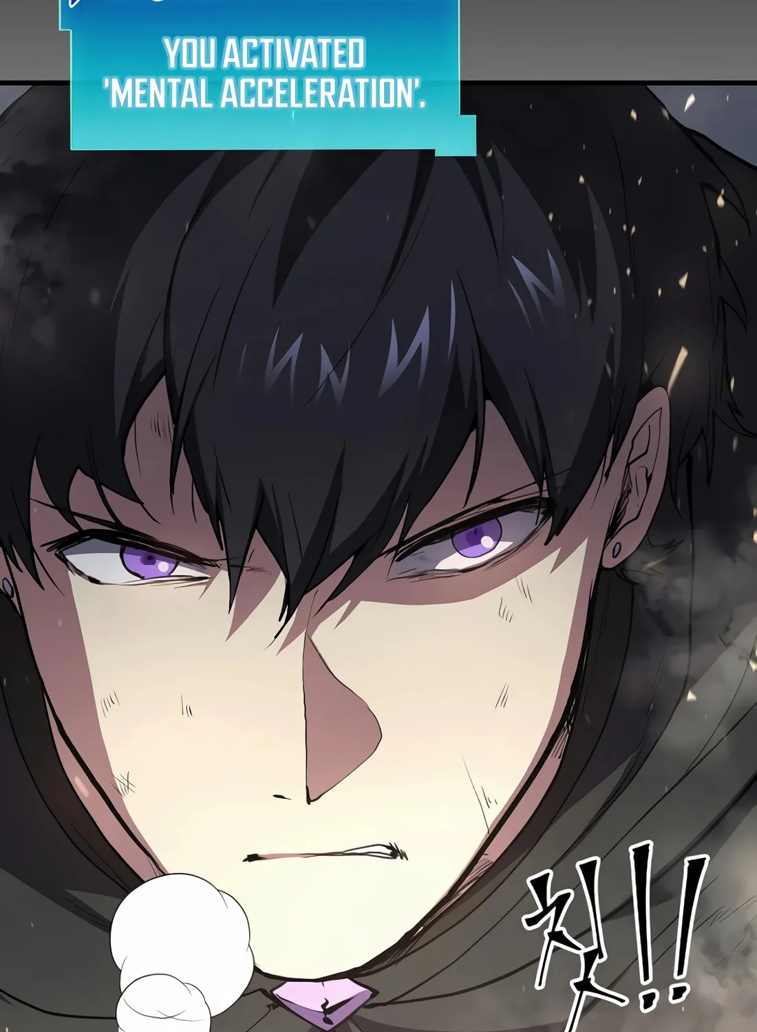 Read Skill Master Levels Up chapter 106 image 46 on Lezhin