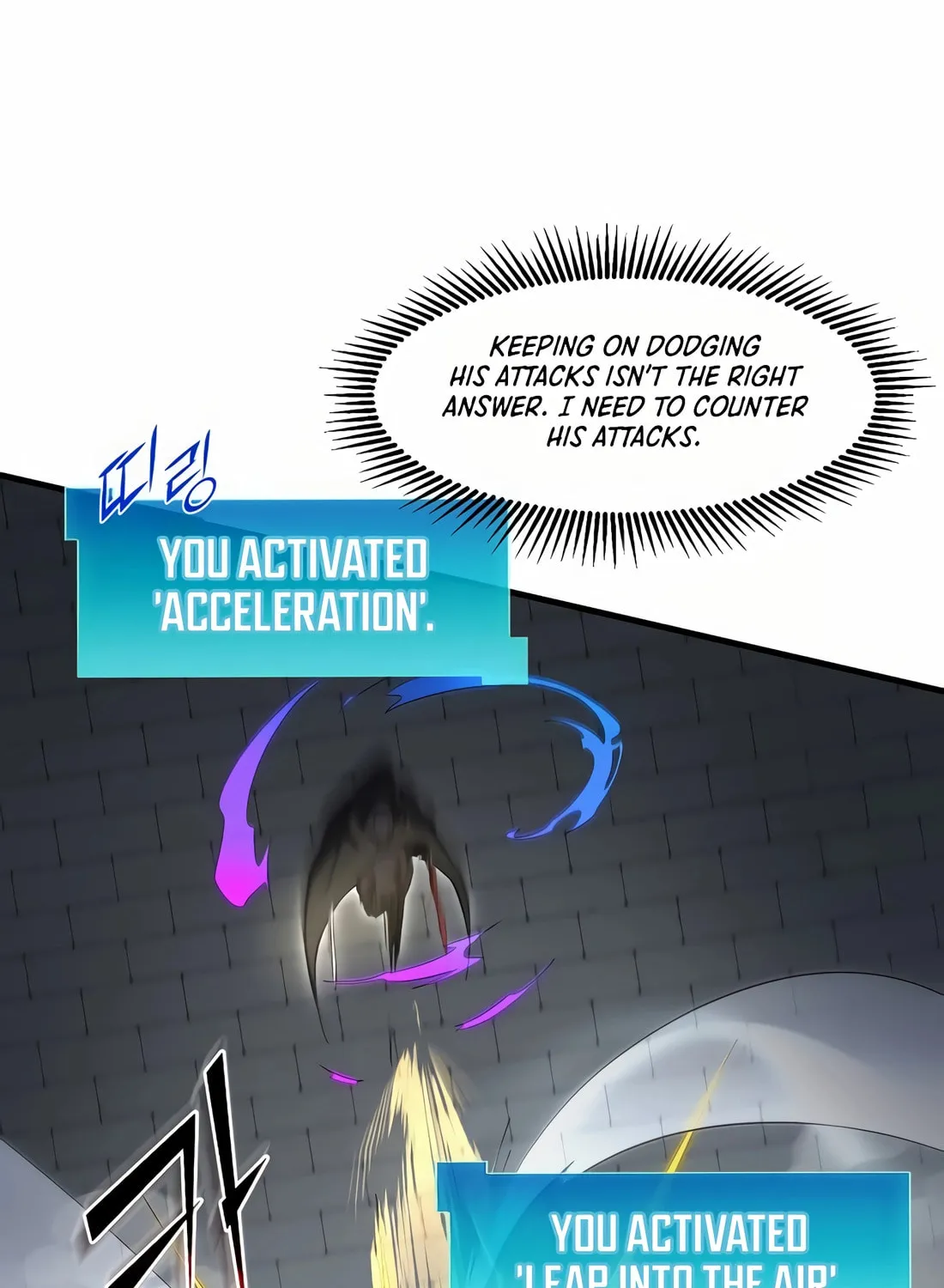 Read Skill Master Levels Up chapter 106 image 50 on Lezhin