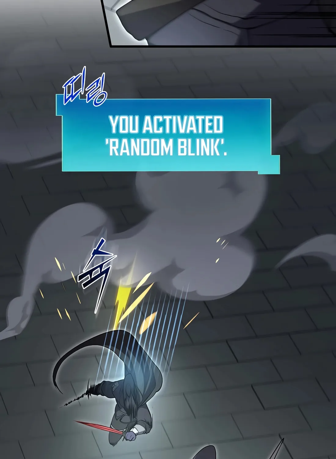 Read Skill Master Levels Up chapter 106 image 58 on Lezhin