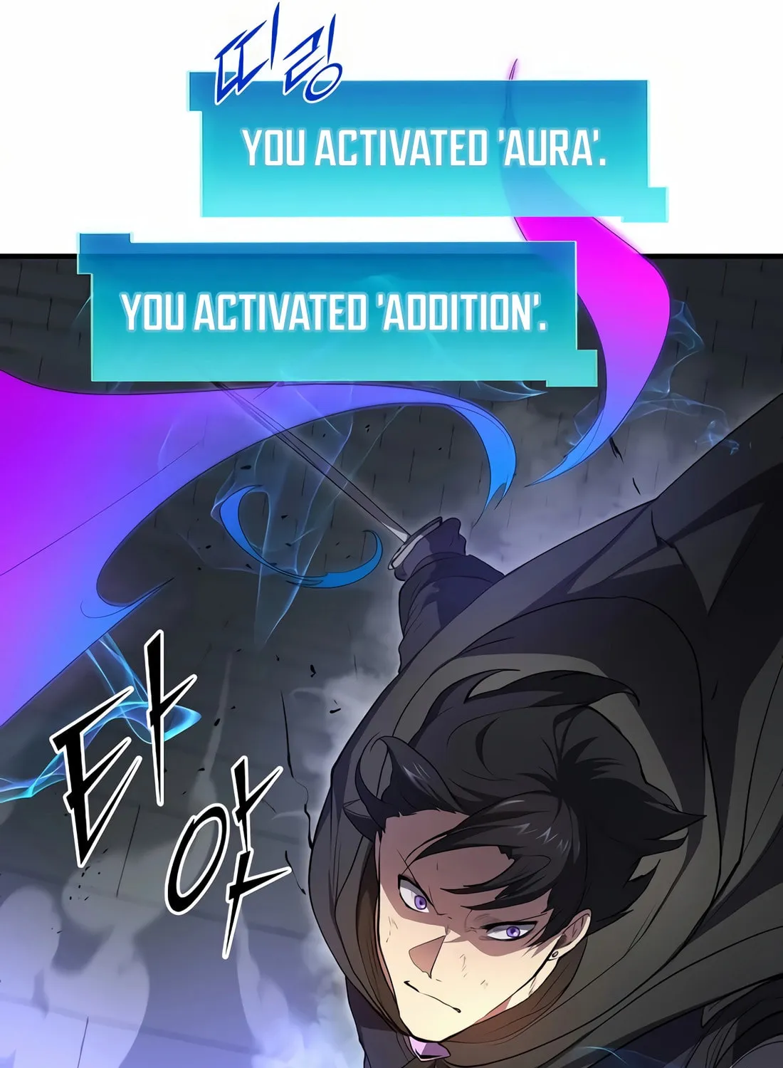 Read Skill Master Levels Up chapter 106 image 61 on Lezhin