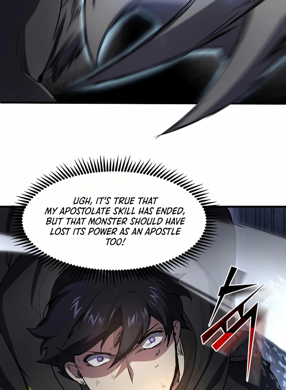 Read Skill Master Levels Up chapter 106 image 64 on Lezhin