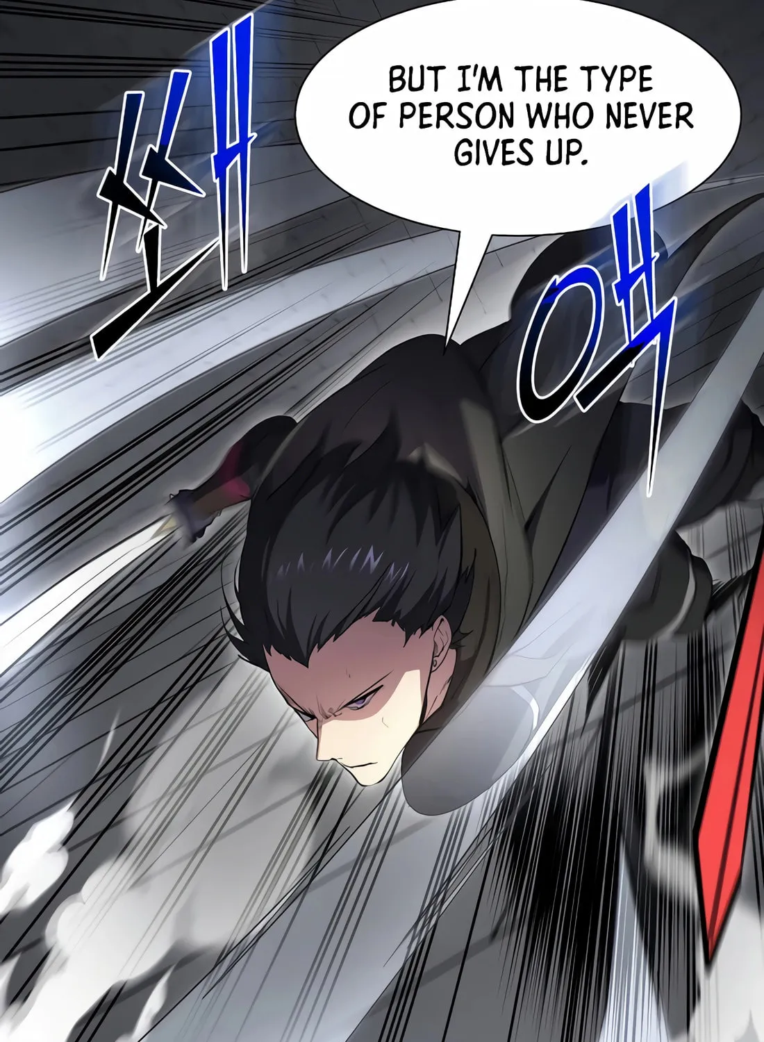 Read Skill Master Levels Up chapter 106 image 91 on Lezhin