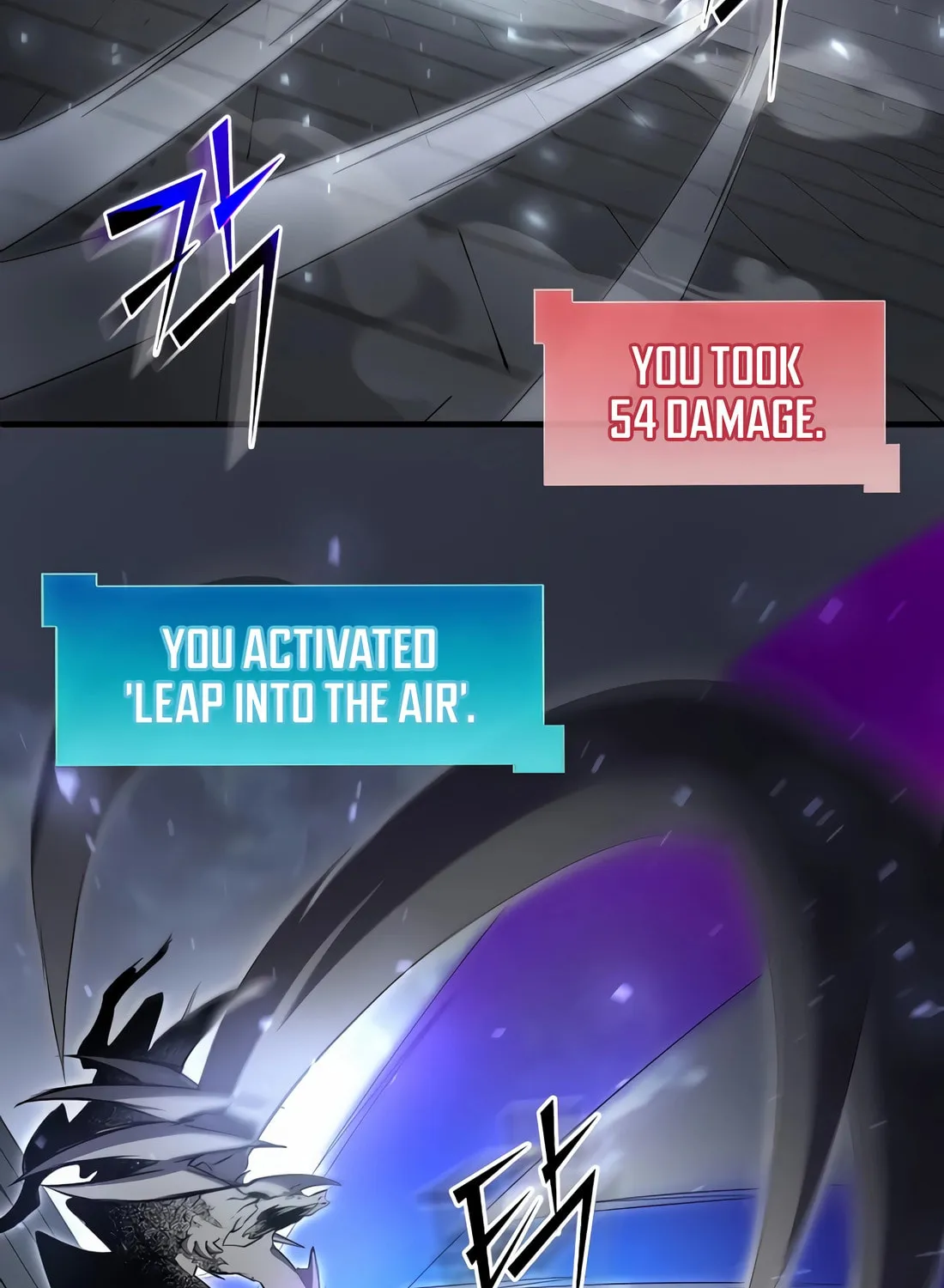 Read Skill Master Levels Up chapter 106 image 94 on Lezhin