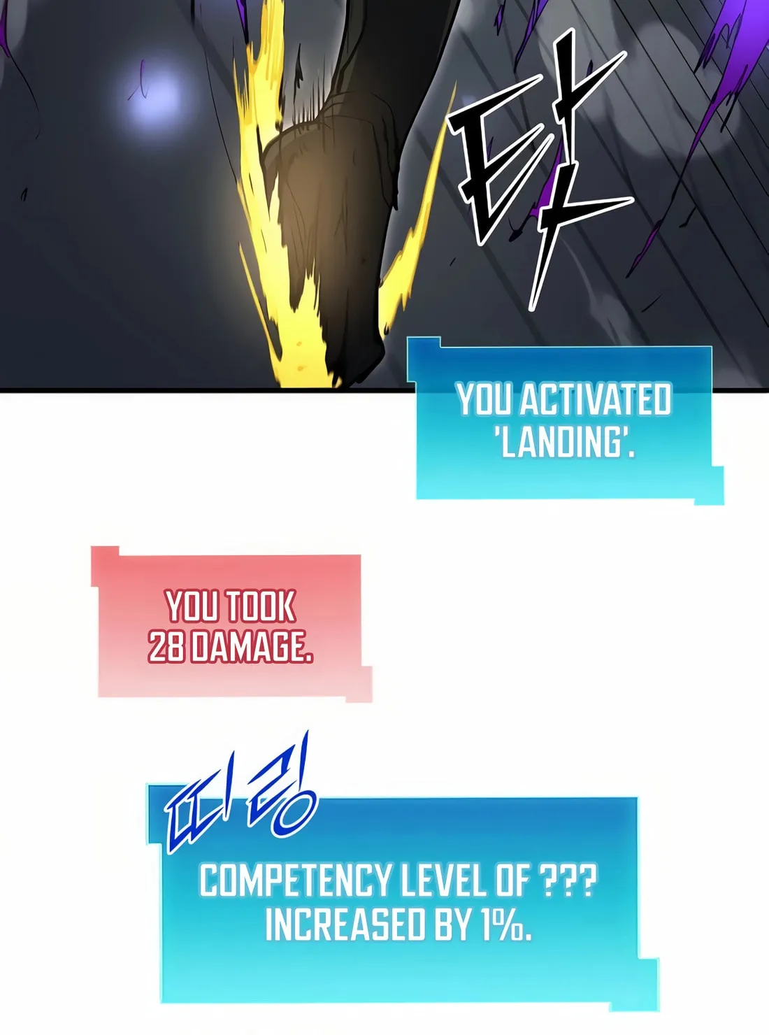 Read Skill Master Levels Up chapter 106 image 96 on Lezhin