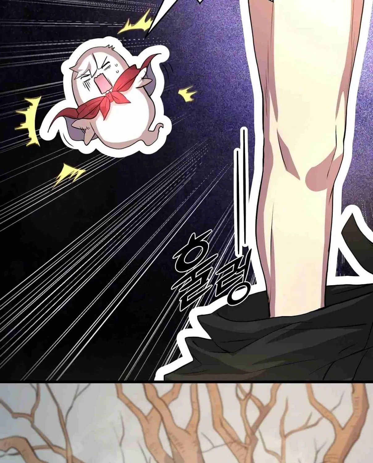 Read Skill Master Levels Up chapter 107.1 image 106 on Lezhin