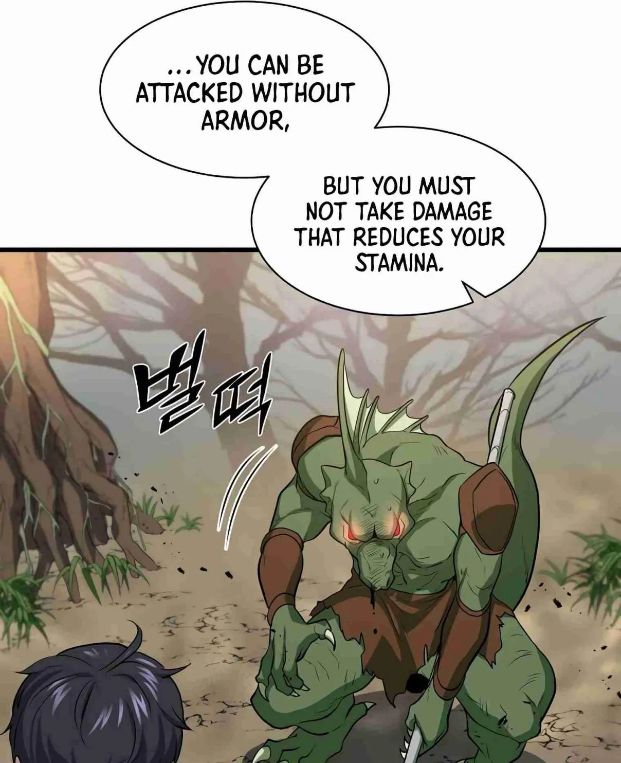 Read Skill Master Levels Up chapter 107.1 image 124 on Lezhin