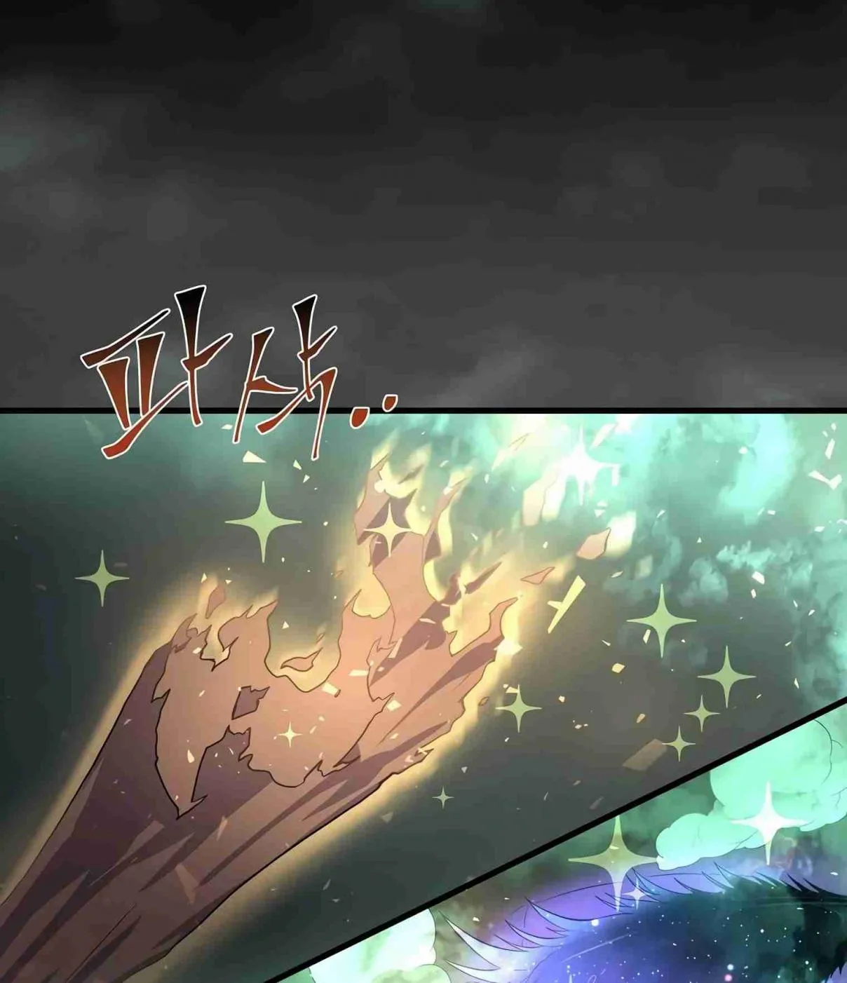 Read Skill Master Levels Up chapter 107.1 image 75 on Lezhin