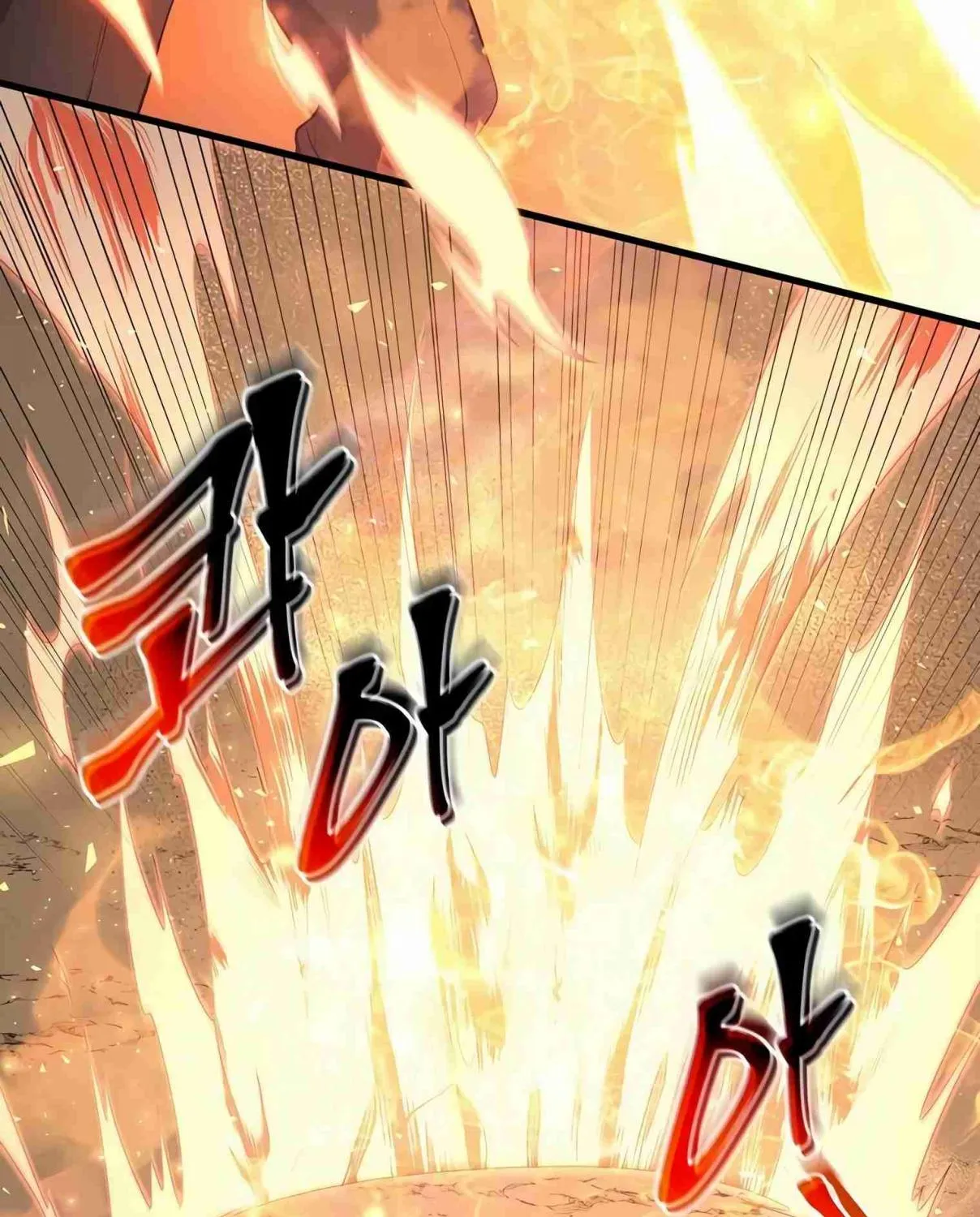 Read Skill Master Levels Up chapter 107.2 image 112 on Lezhin