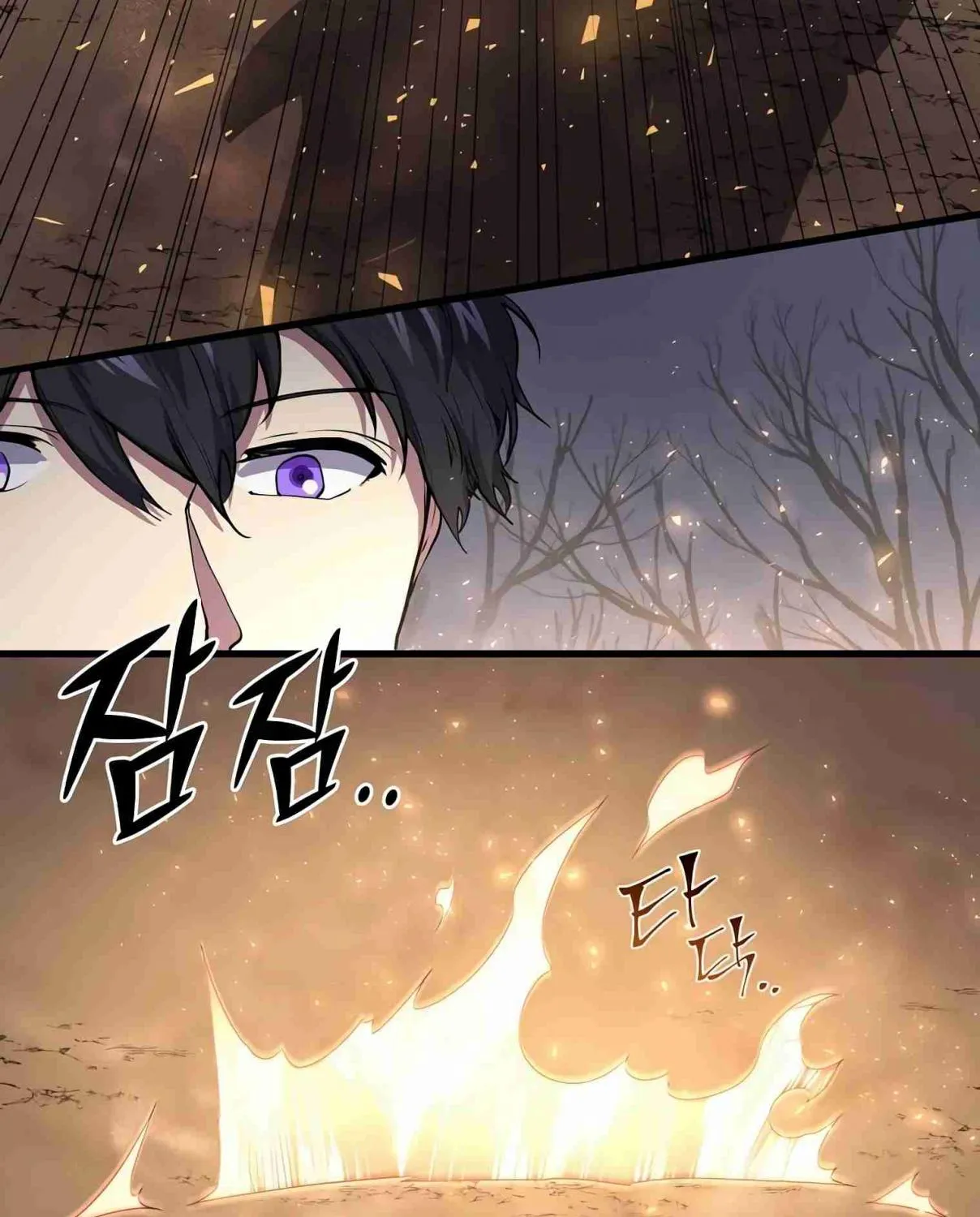 Read Skill Master Levels Up chapter 107.2 image 115 on Lezhin