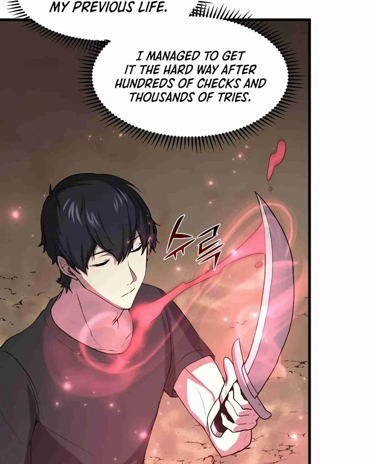 Read Skill Master Levels Up chapter 107.2 image 13 on Lezhin