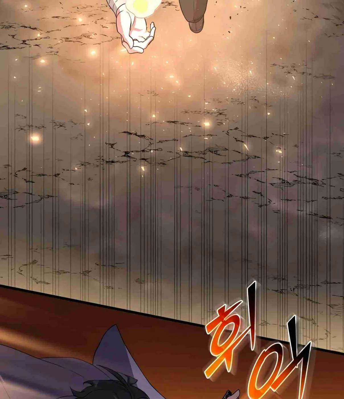 Read Skill Master Levels Up chapter 107.2 image 138 on Lezhin