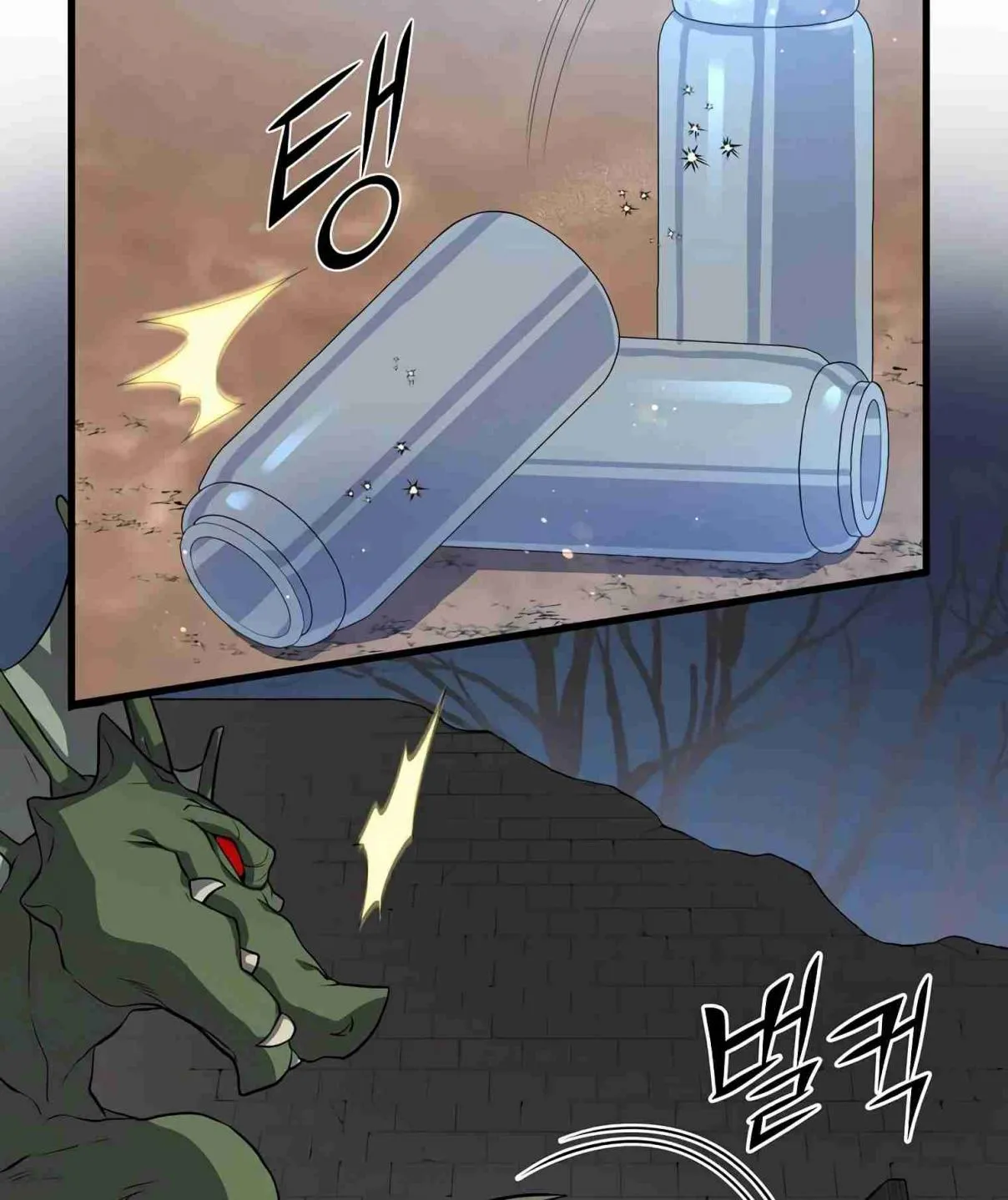 Read Skill Master Levels Up chapter 107.2 image 35 on Lezhin