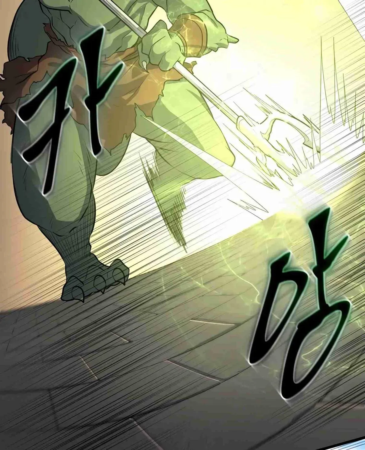 Read Skill Master Levels Up chapter 107.2 image 61 on Lezhin