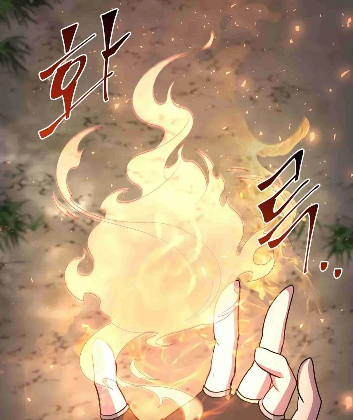 Read Skill Master Levels Up chapter 107.2 image 98 on Lezhin