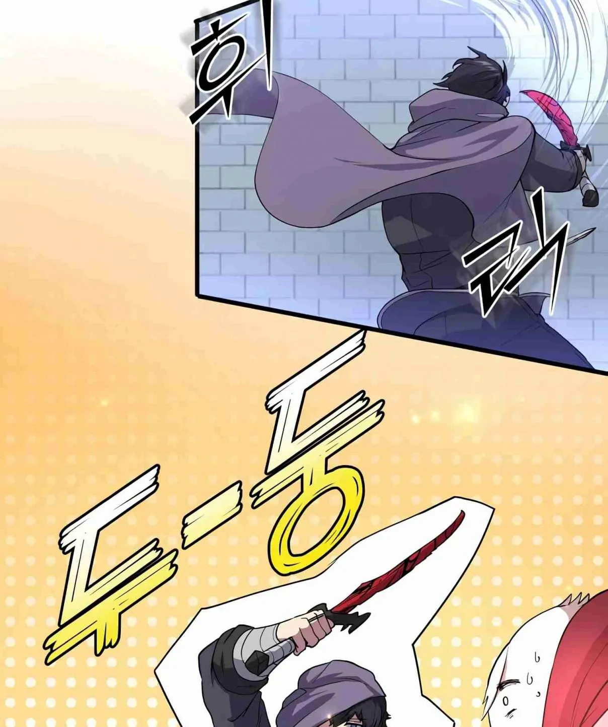 Read Skill Master Levels Up chapter 107.3 image 119 on Lezhin