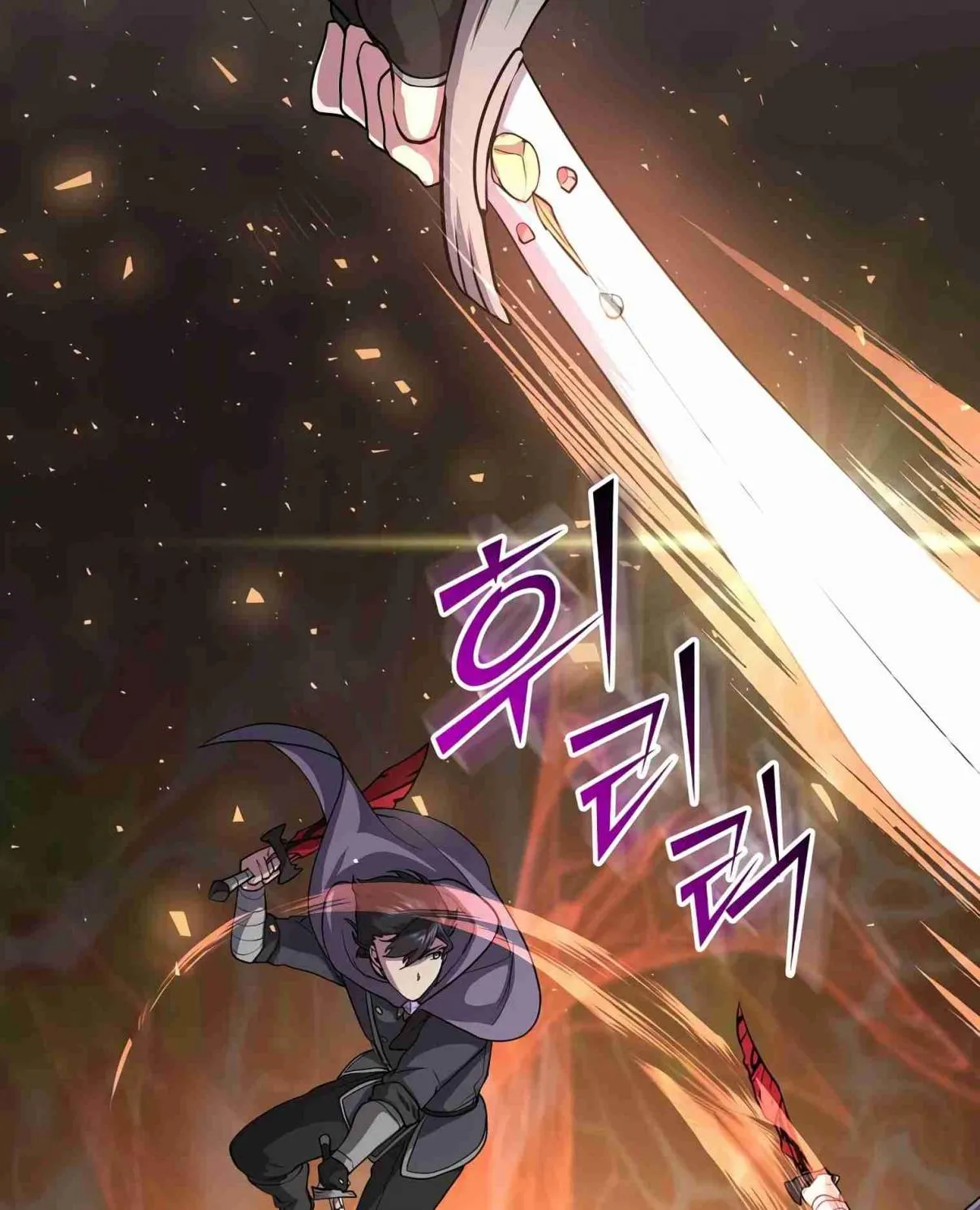Read Skill Master Levels Up chapter 107.3 image 136 on Lezhin