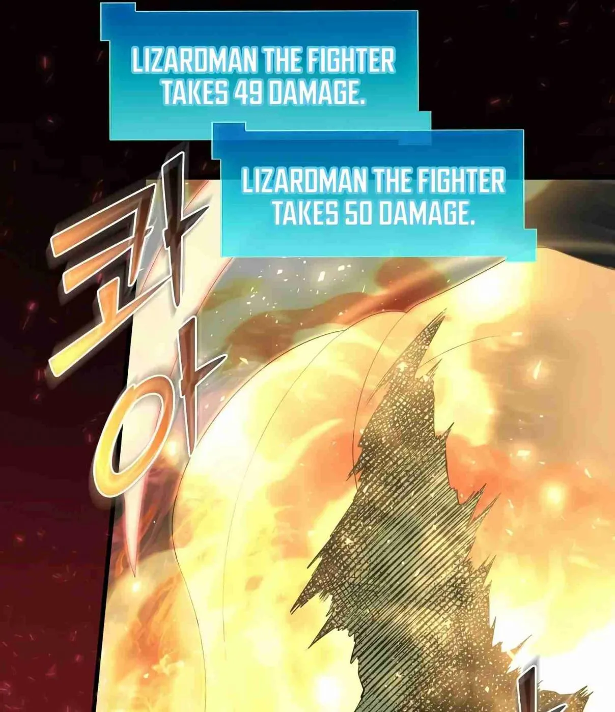 Read Skill Master Levels Up chapter 107.3 image 23 on Lezhin
