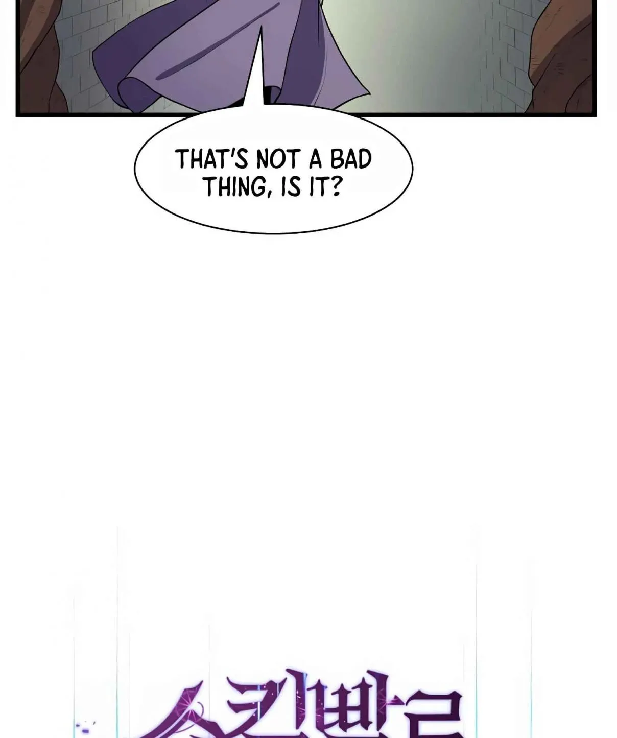 Read Skill Master Levels Up chapter 107.3 image 36 on Lezhin