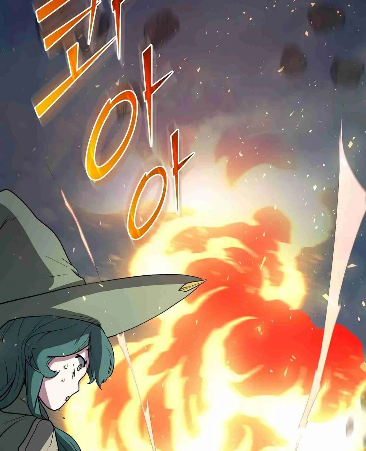 Read Skill Master Levels Up chapter 107.3 image 52 on Lezhin