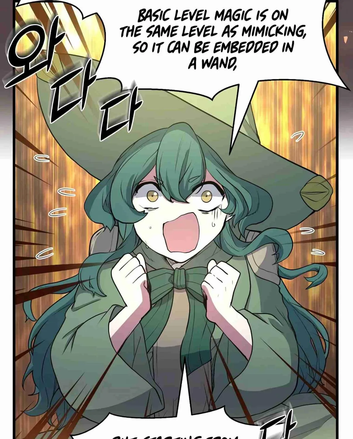 Read Skill Master Levels Up chapter 107.3 image 60 on Lezhin