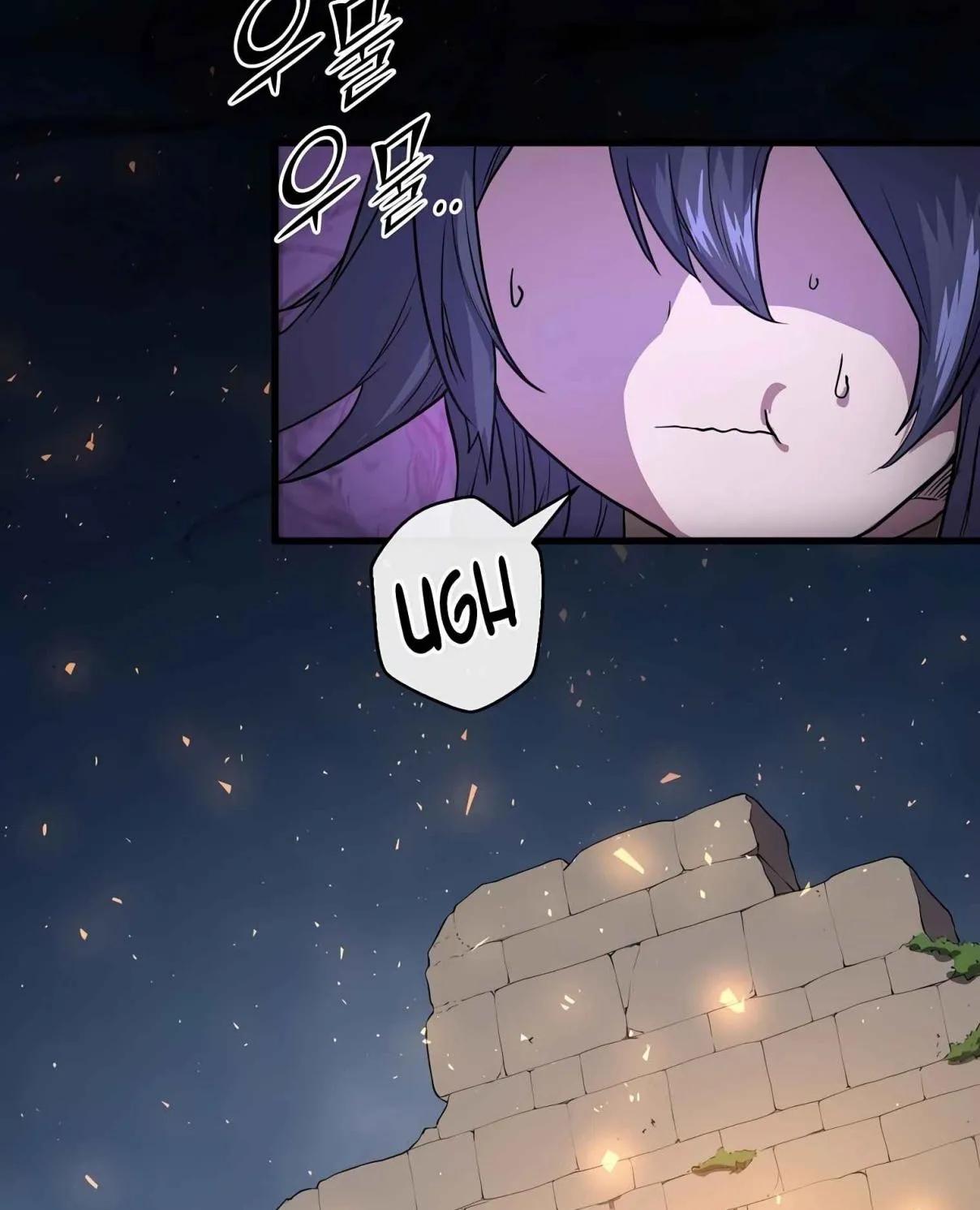 Read Skill Master Levels Up chapter 107.4 image 109 on Lezhin