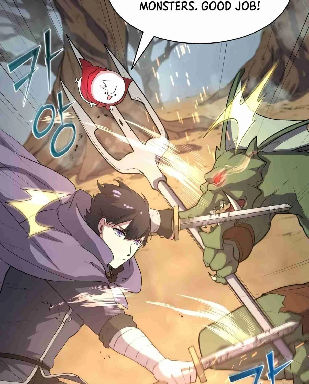 Read Skill Master Levels Up chapter 107.4 image 11 on Lezhin