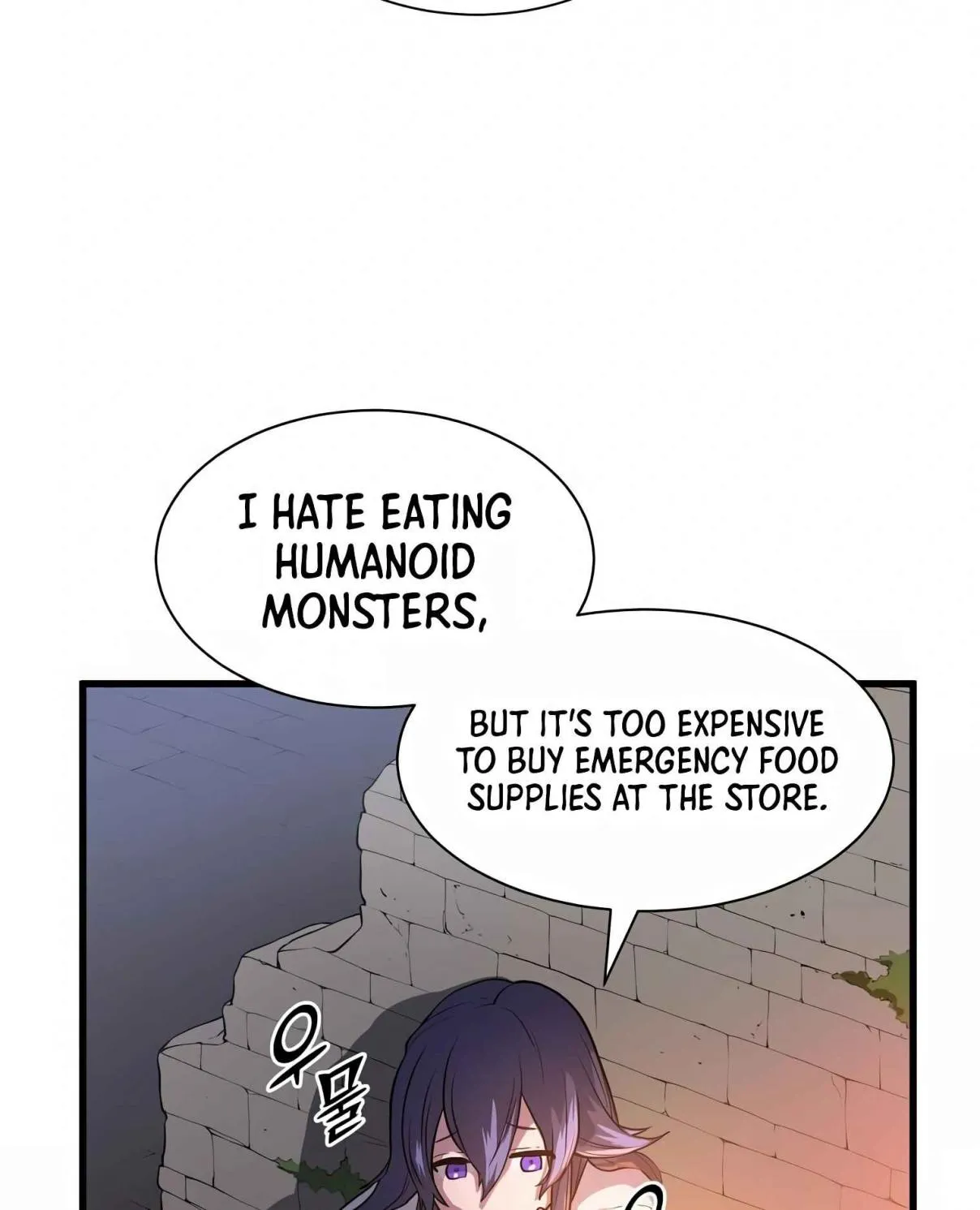 Read Skill Master Levels Up chapter 107.4 image 111 on Lezhin