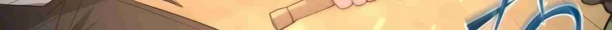 Read Skill Master Levels Up chapter 107.4 image 12 on Lezhin