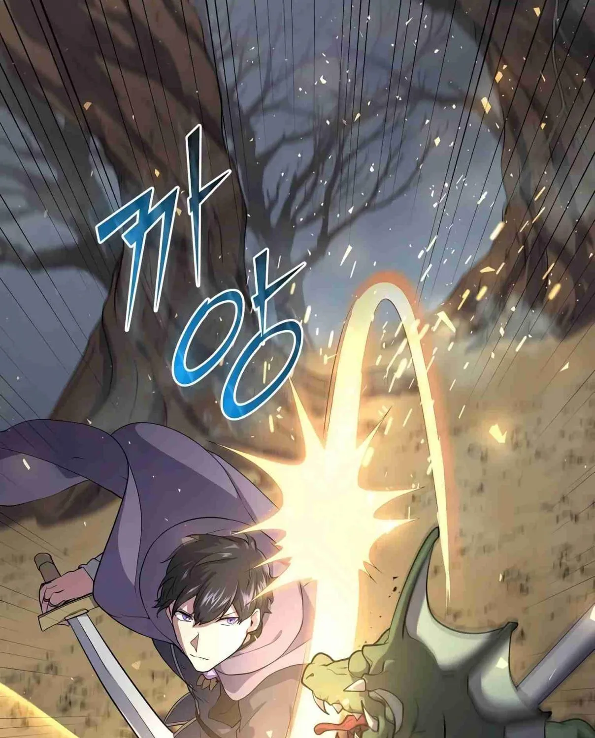 Read Skill Master Levels Up chapter 107.4 image 21 on Lezhin